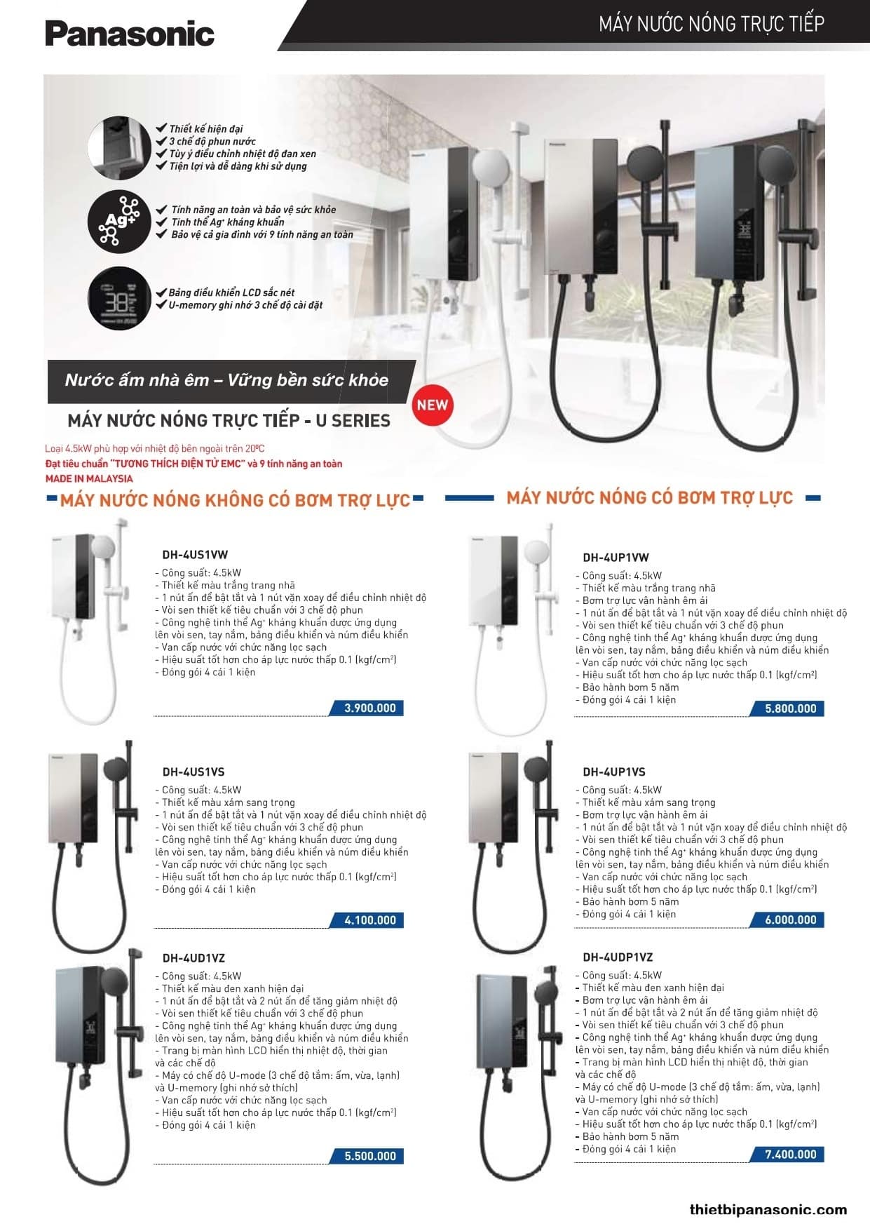Bảng giá máy nước nóng Panasonic không bơm (Dòng U-Series)