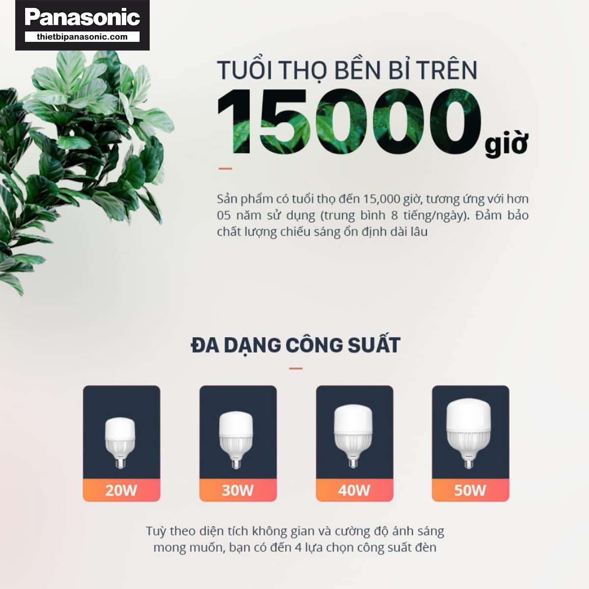 Bóng đèn bulb 30W Nanoco NLBT306, NLBT303 có tuổi thọ bền bỉ lên tới 15.000 giờ