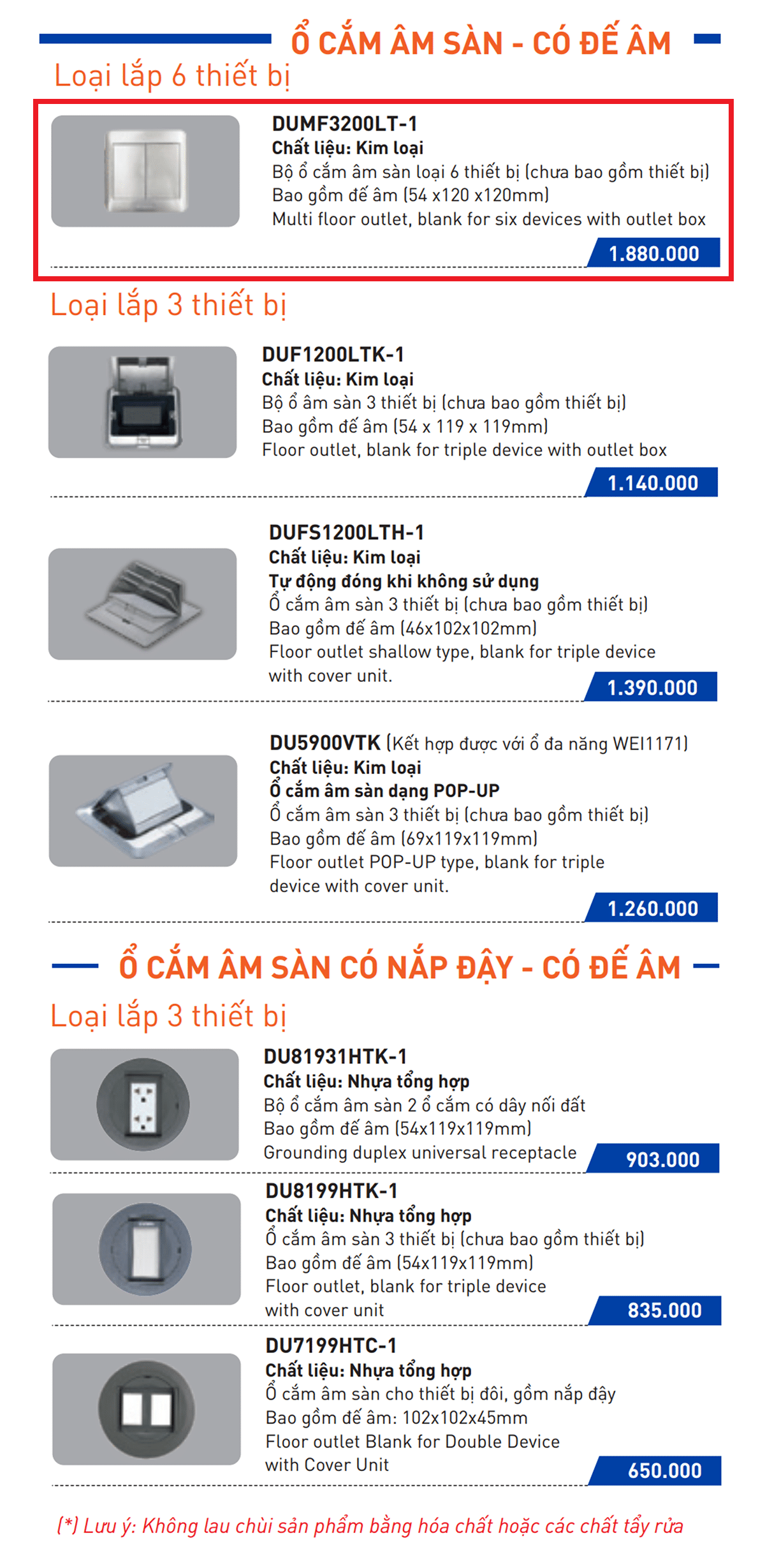 So sánh ổ cắm âm sàn DUMF3200LT-1 với các loại ổ cắm âm sàn khác của Panasonic