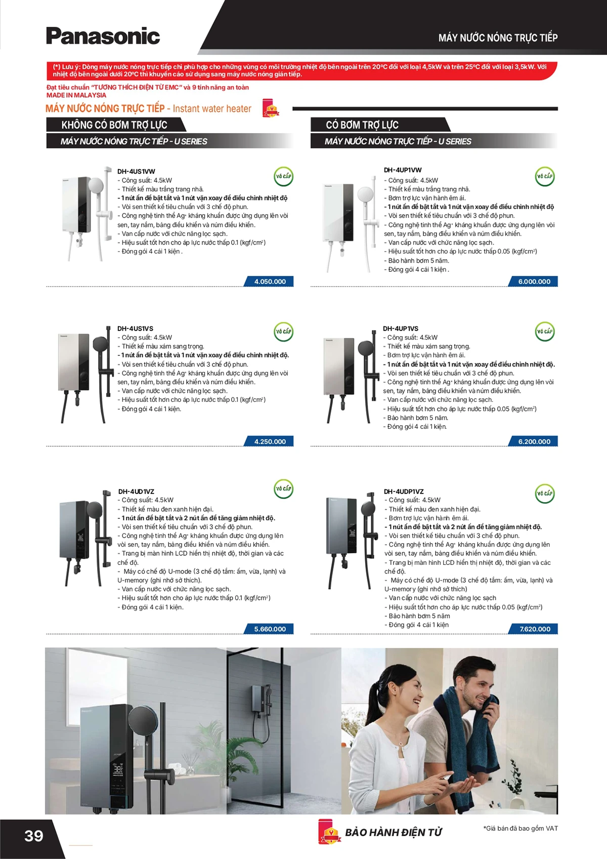 Catalogue bảng giá thiết bị điện Panasonic 2026 mới nhất